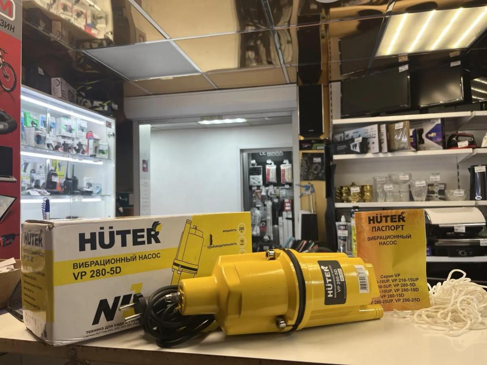 Насос вибрационный погружной 280 Вт нижний забор Huter VP 280-5D